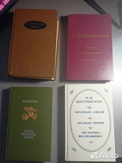 Много разных книг