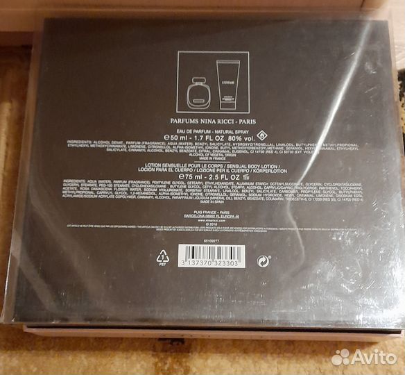 Парфюмерный набор 