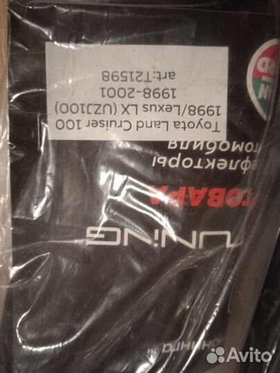 Продам дефлектор окон на ленд крузер 100