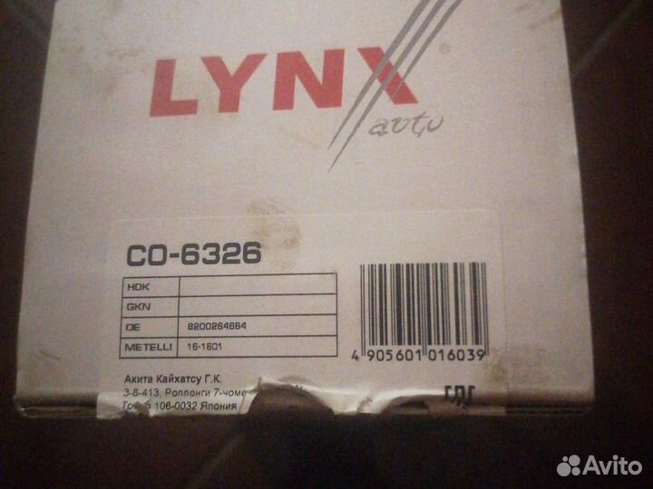 Шрус renault logan
