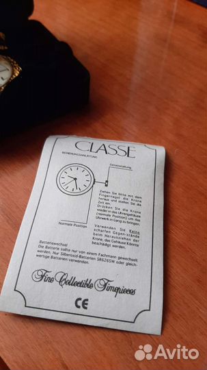 Часы карманные residence