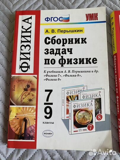 Учебник