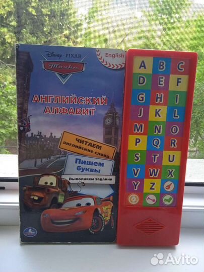 Английский говорящий