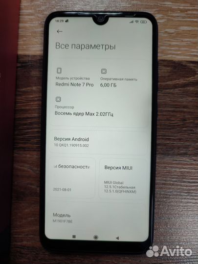 Xiaomi Redmi Note 7 Pro, 6/128 ГБ