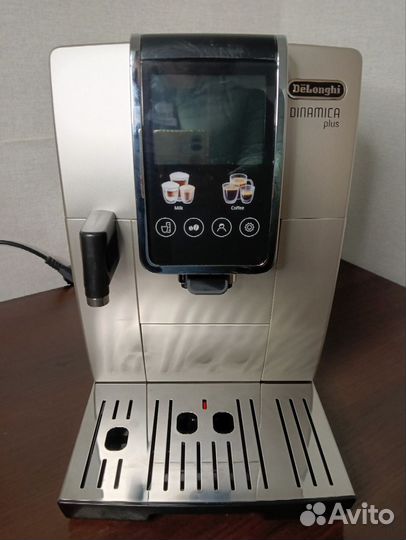 Кофемашина DeLonghi ecam 380.85.SB