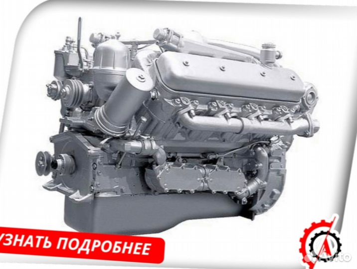 Мотор ямз-238Д