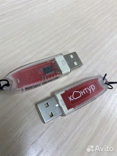 Рутокен эцп