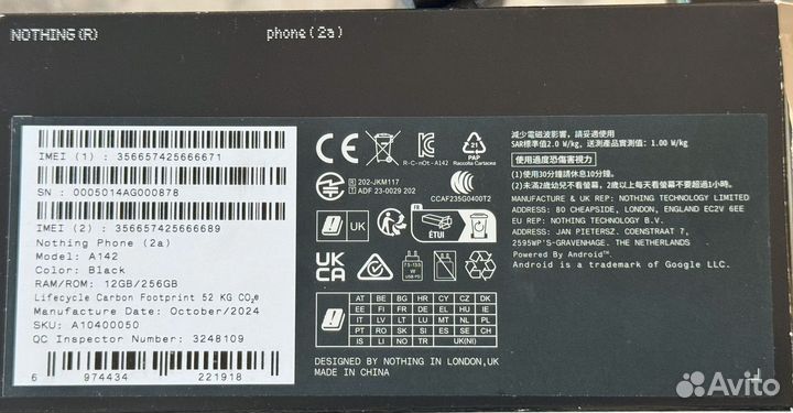 Nothing Phone (2a), 12/256 ГБ