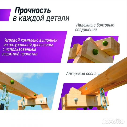 Детский игровой комплекс unix Kids (6 in 1)