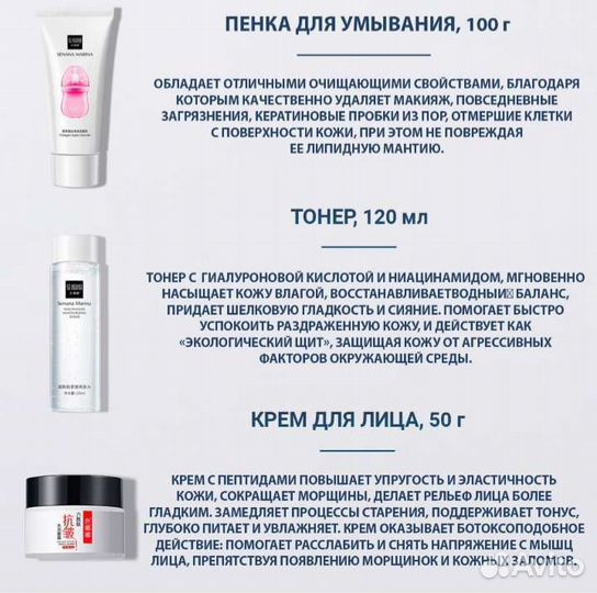 Набор косметики