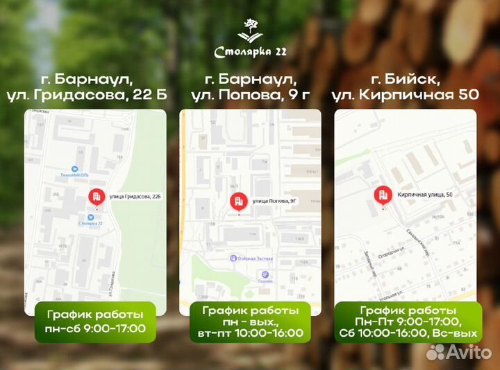 Стеклянная дверь в баню, сауну