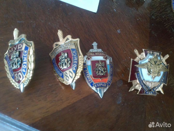 Значки мвд тяжёлые