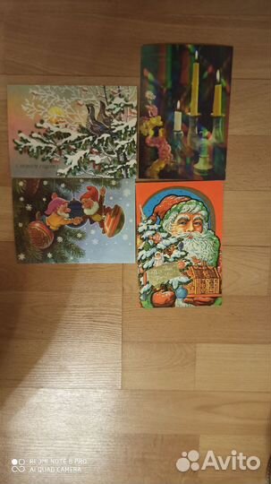 Новогодние открытки СССР чистые