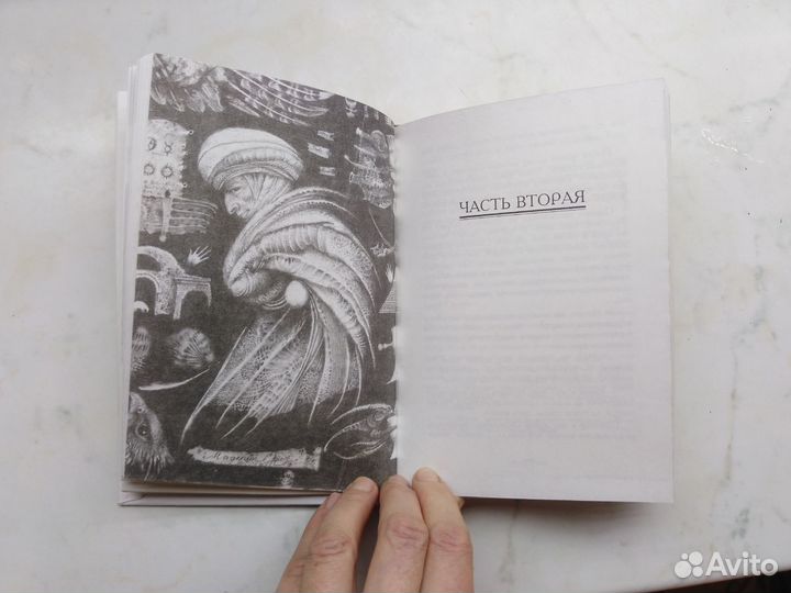 Пауло Коэльо 