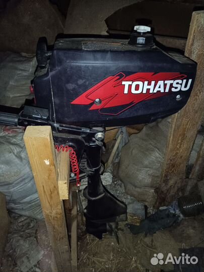 Tohatsu 2.5