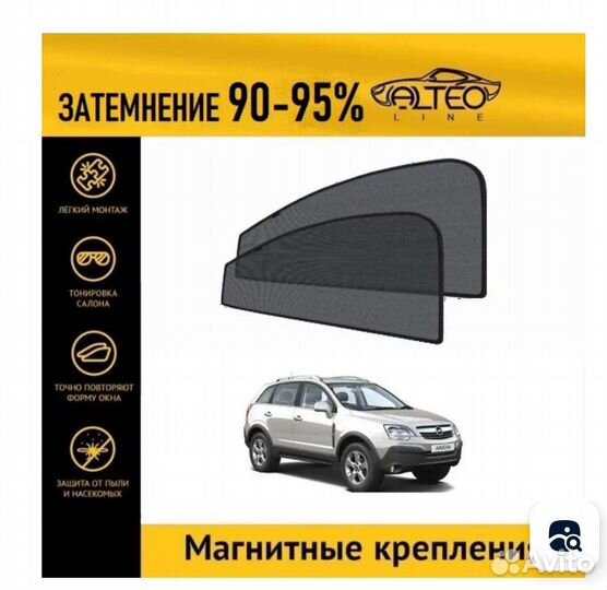 Каркасные шторки