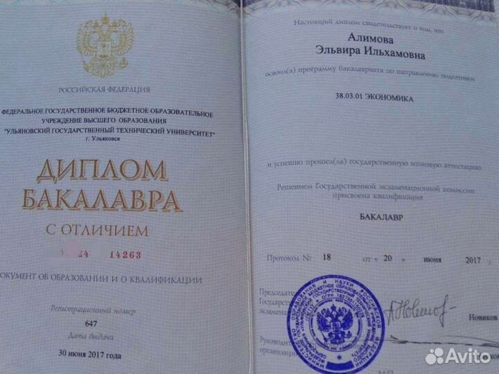 Заполенение 3 ндфл Налоговый вычет Возврат налогов