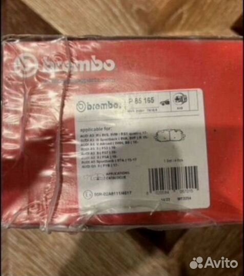 Колодки Brembo Audi Q7