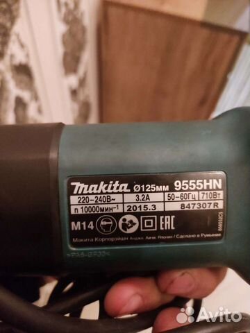 Ушм болгарка makita 125