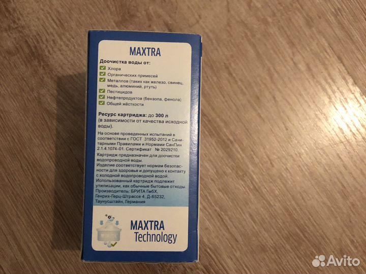 Комплект фильтра для воды brita