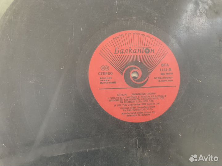 Виниловые пластинки