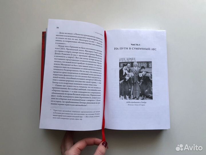 Книги нон фикшн история детектив роман