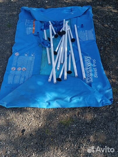 Бассейн детский 2000*1300*400мм