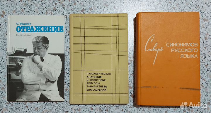 Разные книги, ч.2. Образование