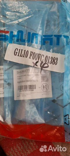 Продаю клапана на форсунки каменс 4шт