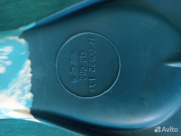 Резиновыйе ласты Золотая рыбка размер 205-215