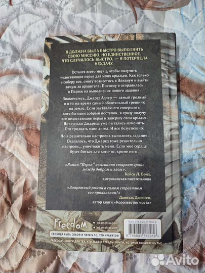 Оливия Вильденштейн 