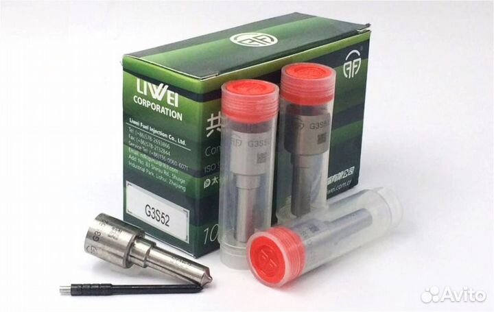 Распылитель G3S52 фосрунки Denso 16600-3XN0A