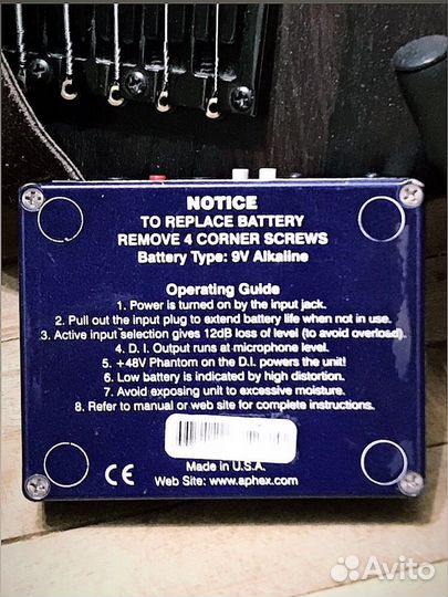 Aphex Bass Xciter педаль эксайтер