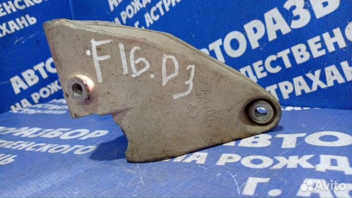 Кронштейн генератора Daewoo Nexia N150 седан F16D3