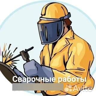 Сварочные работы, сварщик, бригада сварщиков