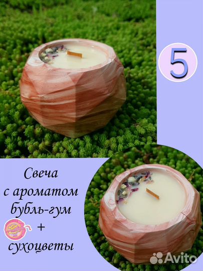 Свечи ручной работы