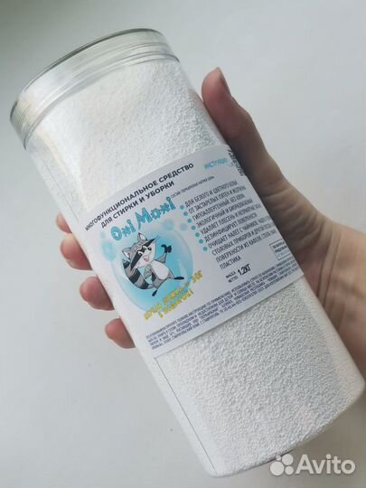 Банка 1,2 кг Перкарбонат отбеливатель -1 шт