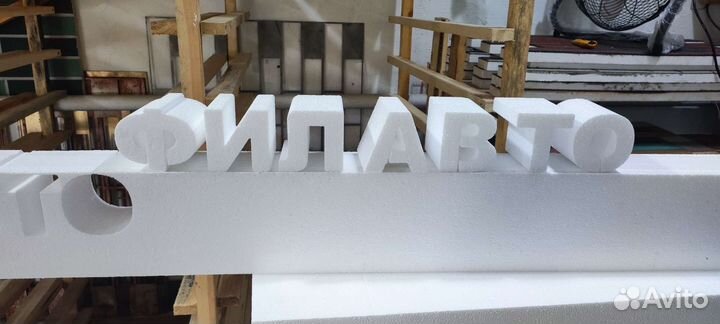 Резка пенопласта, пенополистирола на чпу станке