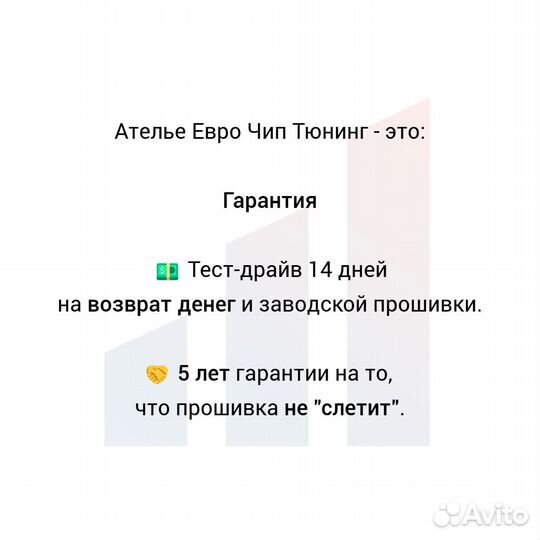 Чип тюнинг Audi A3 8P