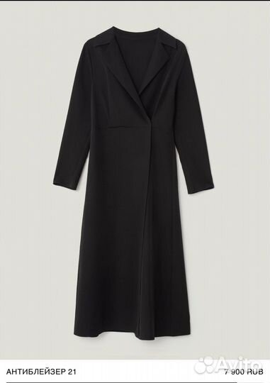 Платье Ushatava