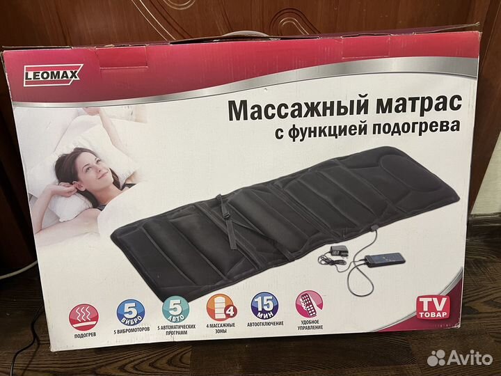 Массажный матрас с подогревом