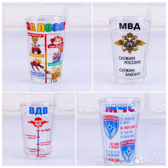 Граненый стакан