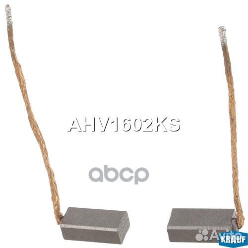 Щетки генератора (компл.) Krauf 1863