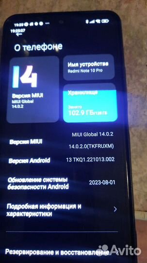 Xiaomi Redmi Note 10 Pro Max, 8/128 ГБ