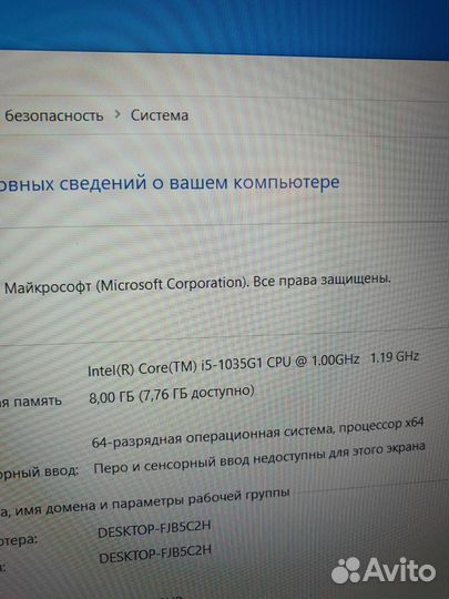 Современный 2022 года. core i5. с гарантией
