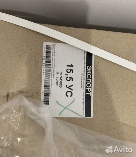 Газовый котел Данко