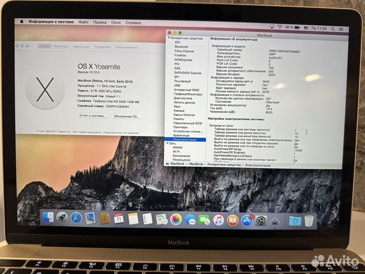 MacBook 12 2015 8/256 gb/Отличный