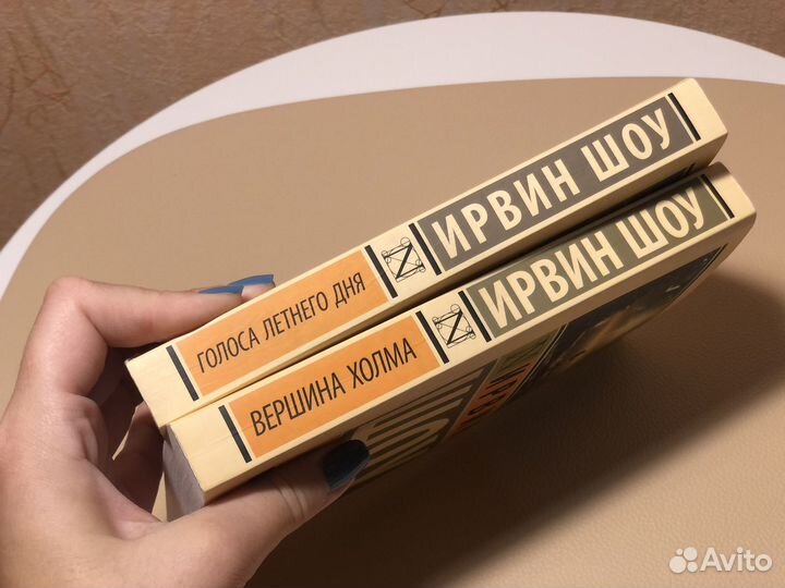 Книги Серия Эксклюзивная классика