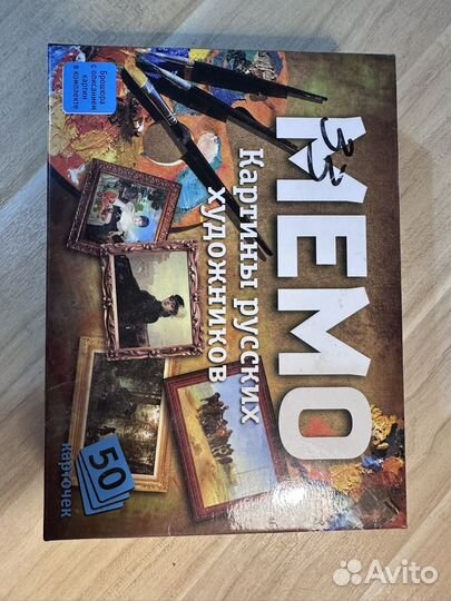 Игра настольная