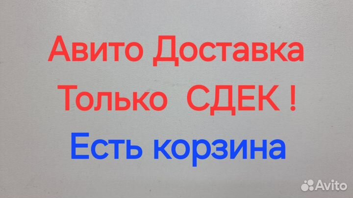 Прокладка ГБЦ Таврия, Славута